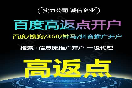 探讨SEM公司成功案例：用户体验与广告效果的关系